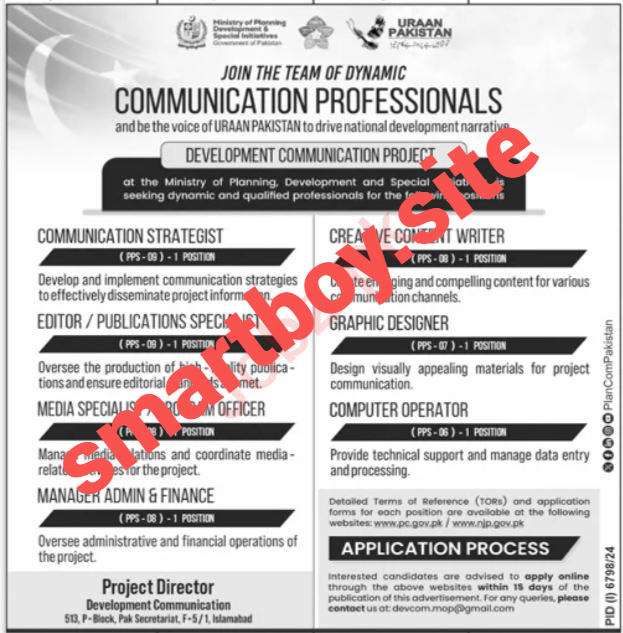 Latest Ministry of Planning Development Jobs in Islamabad 2025